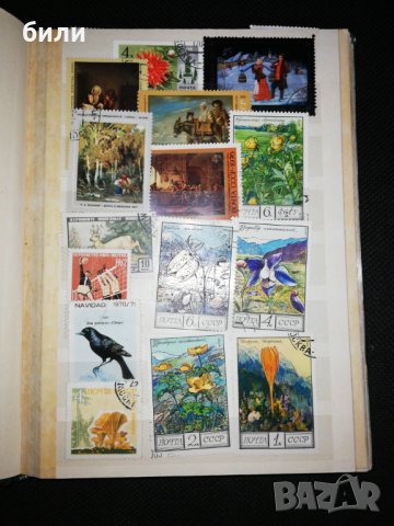 Колекция пощенски марки , снимка 1