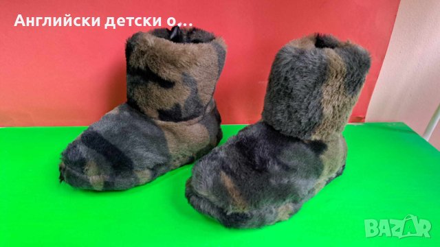 Английски детски пантофи , снимка 8 - Детски пантофи - 42908783