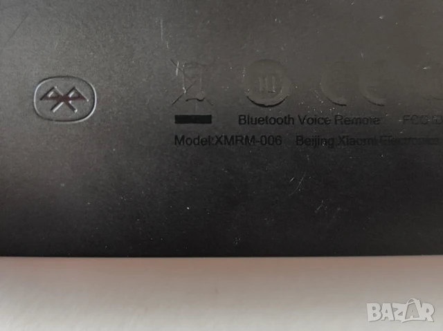 Дистанционно Xiaomi , снимка 3 - Дистанционни - 51416678