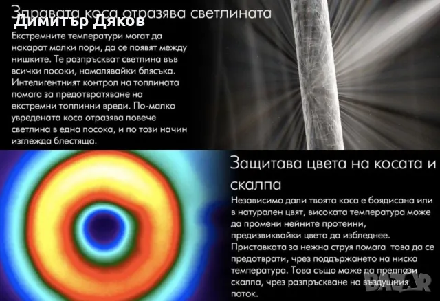 НОВА ЦЕНА 49.90лвСешоар Super Hair Dryer с йонизираща функция, снимка 7 - Сешоари - 48195050