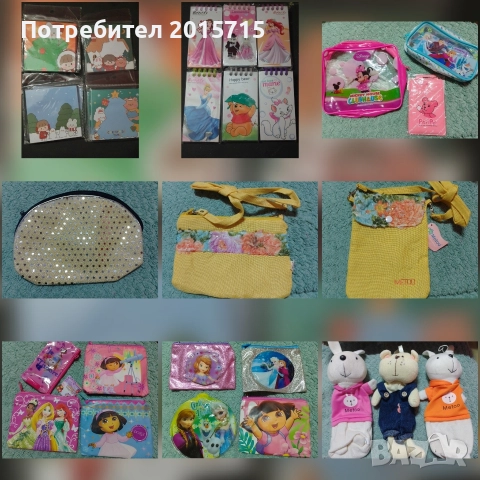 Мистериозна торбичка, снимка 7 - Други - 52667738