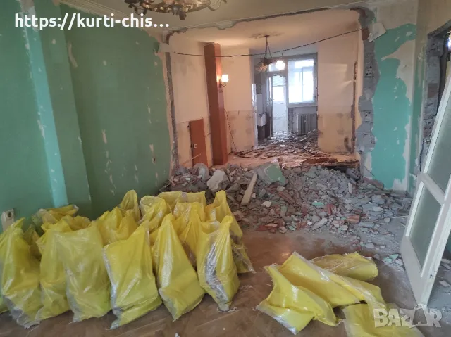 Къртене Чистене и Извозване, снимка 1