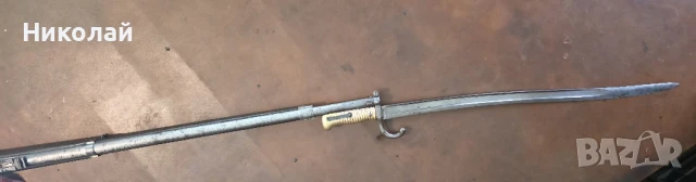 Иглена пушка Шаспо Франция модел 1866г. с щик, снимка 2 - Антикварни и старинни предмети - 50305582