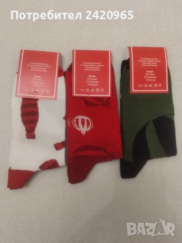 Комплект 3 броя Коледни чорапи Кока кола Coca cola , снимка 2 - Други - 48042435