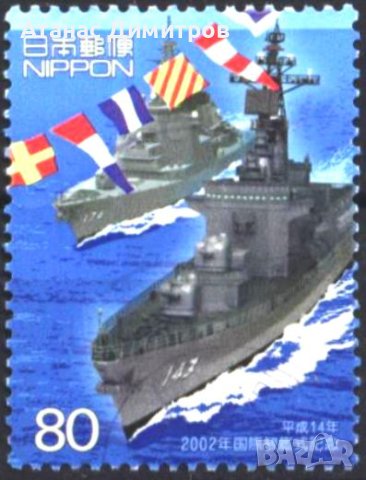 Клеймована марка Кораб 2002 от Япония