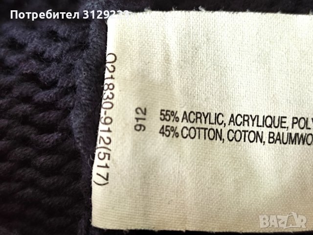 Esprit cardigan M, снимка 4 - Жилетки - 38082355