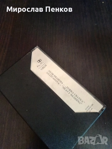 Аудио касета, снимка 2 - Аудио касети - 53959830