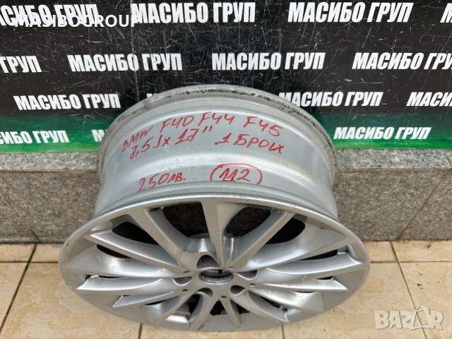 Джанта алуминиева джанти 7,5Jx17” за Бмв Bmw F40 F44 F45,6856084, снимка 7 - Гуми и джанти - 52425257