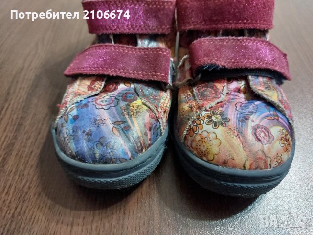 Детски обувки от естествена кожа номер 29, снимка 4 - Детски обувки - 28498750