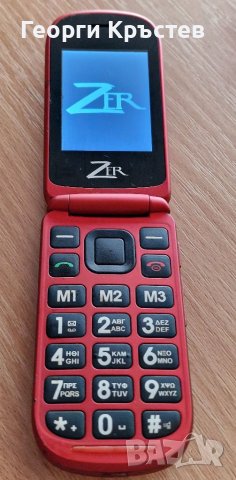 Zer Atlas III, снимка 3 - Други - 38191961