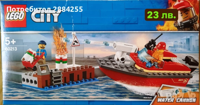 Lego City Лего Сити, LEGO Juniors, Duplo кутии за съхранее, снимка 10 - Конструктори - 52750346