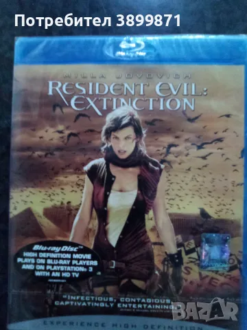 Продавам филми на Blu Ray с български субтитри, снимка 10 - Blu-Ray филми - 50220968