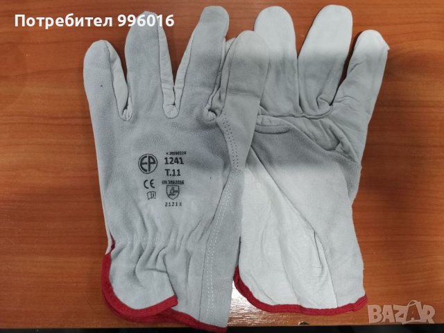 РАБОТНИ РЪКАВИЦИ, снимка 9 - Други инструменти - 27561767