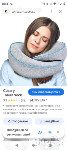 възглавница от 100% чиста мемори пяна за дома, самолети и кола, ергономична мека Най-добрата

, снимка 2 - Възглавници - 48686734