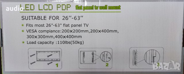 Стойка за телевизор 26"-63", снимка 2 - Стойки, 3D очила, аксесоари - 40122703