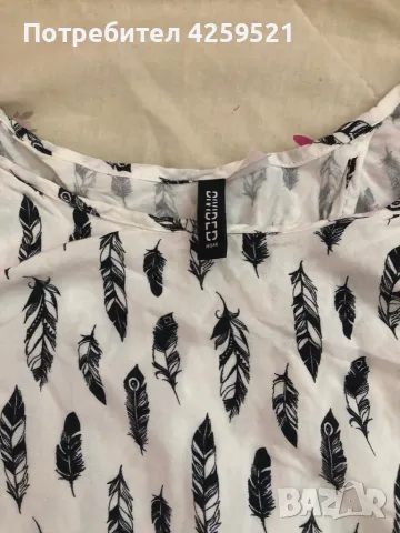 Дамски потник от НМ, снимка 2 - Потници - 49663767