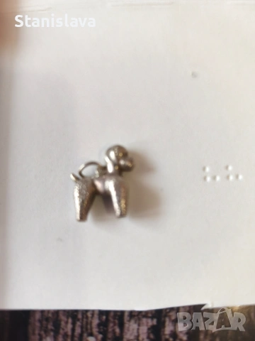 Сребърна висулка куче , снимка 2 - Колиета, медальони, синджири - 53935288