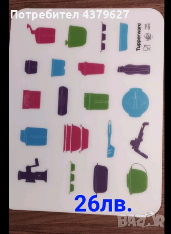 Tupperware продукти , снимка 4 - Съдове за готвене - 51076495