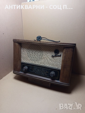 Соц Старо Лампово Радио Х.Ботев.