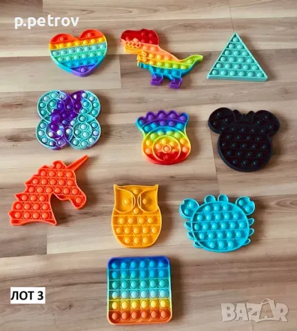 Различни лотове: Попити, Фиджити, Фиджит спинъри и Антистрес играчки, снимка 5 - Образователни игри - 50307508