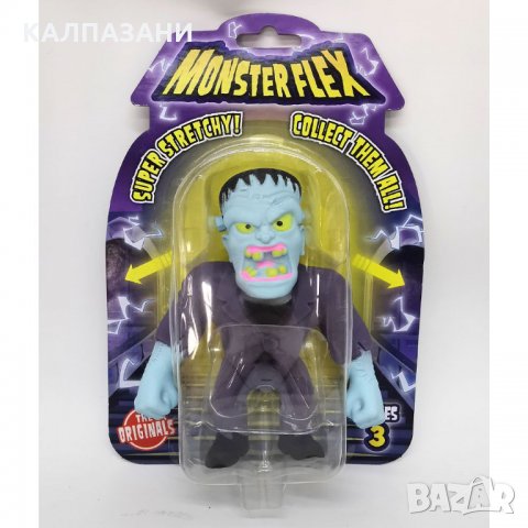 MONSTER FLEX СЕРИЯ 3 Разтегливо Чудовище 0126S, снимка 11 - Фигурки - 34279084