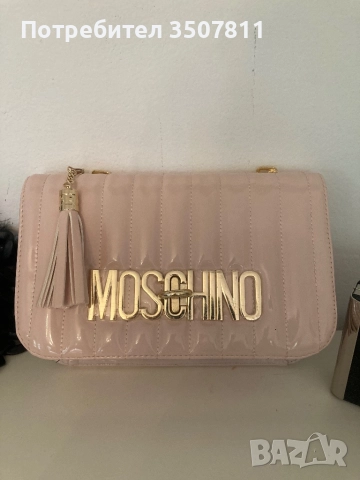 Луксозни чанти 25 лв