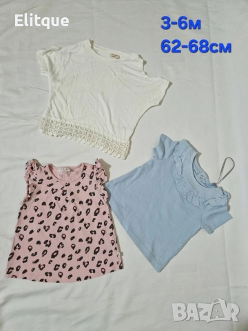 бебешки комплекти, снимка 13 - Комплекти за бебе - 52942464