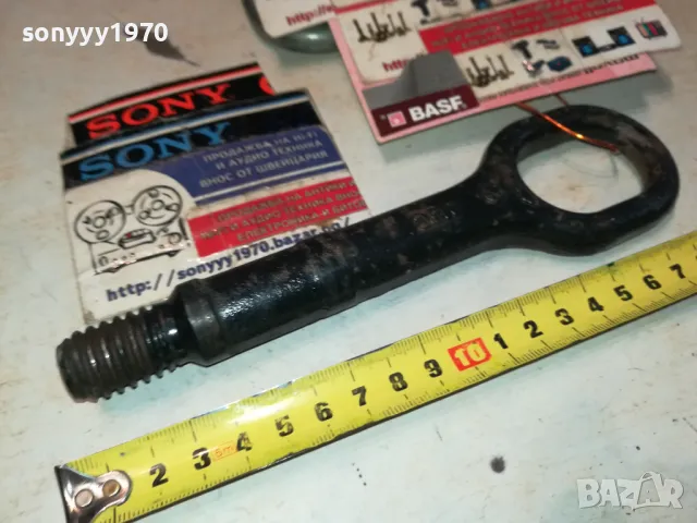 VW SHARAN SEAT ALHAMBRA-КУКА ЗА ТЕГЛЕНЕ-ВНОС SWISS 1702251717, снимка 9 - Аксесоари и консумативи - 49168032