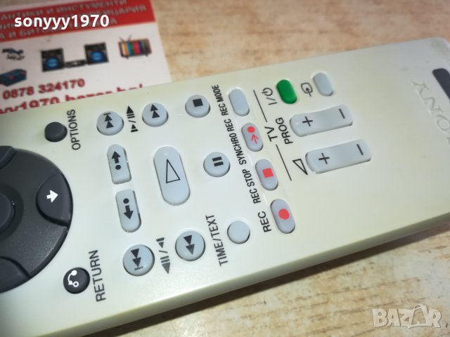 sony rmt-d230p hdd/dvd remote 2502211319, снимка 10 - Дистанционни - 31950469