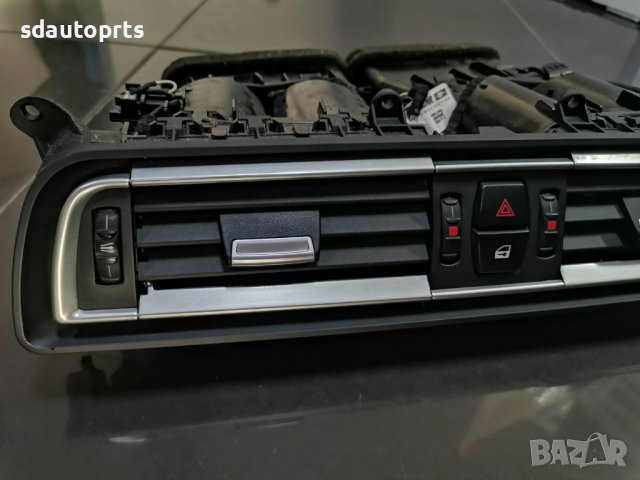 Въздуховод Табло с копче аварийни светлини BMW 7 F01 F02 F03 9115859, снимка 3 - Части - 44402001