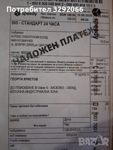 говорител 15 , снимка 8 - Тонколони - 53048923