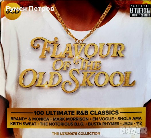 FLAVOUR OF THE OLD SKOOL - 5 CDs Best of HIP-HOP MUSIC
