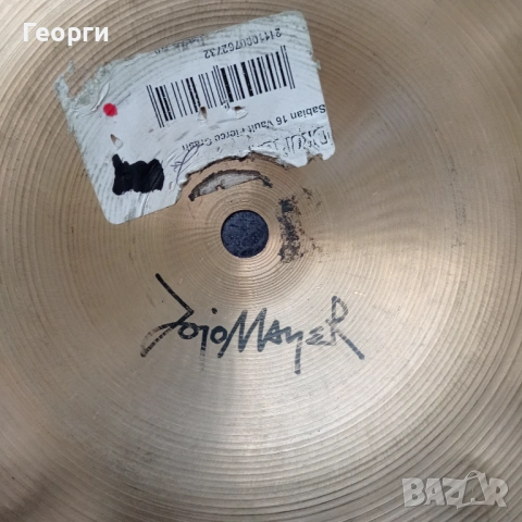 Чинел Sabian Fierce Crash 16", снимка 2 - Ударни инструменти - 54333815
