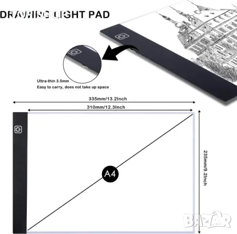 Coolzon LED светлинна дъска за копиране, A4 Осветителна кутия за очертаване