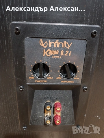 Infinity Kappa 9.2ll, снимка 6 - Тонколони - 53357454