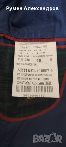 Мъжки костюм за абитуриентски бал  OWEN р-р S = №46 к-кт с риза, снимка 10 - Костюми - 54019834