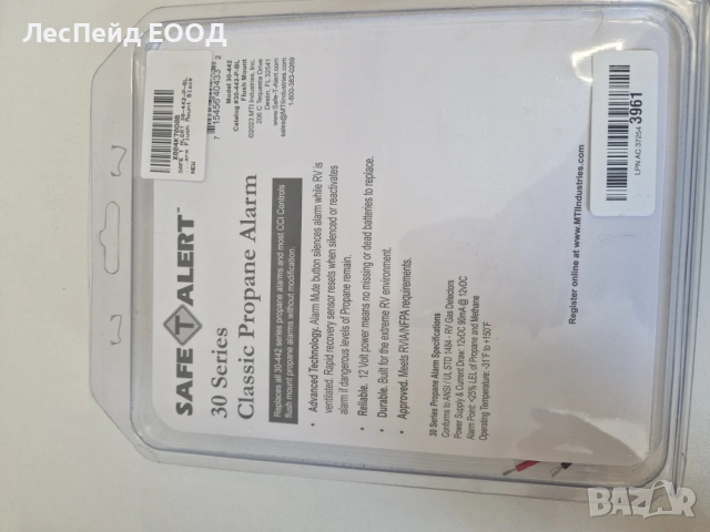 Safe T Alert 30 LP детектор за теч на пропан бутан за каравани, снимка 2 - Части - 53912680