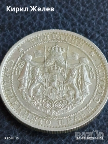 Рядка монета 1 лев 1925г. Княжество България в перфектно състояние 38398, снимка 9 - Нумизматика и бонистика - 51433120