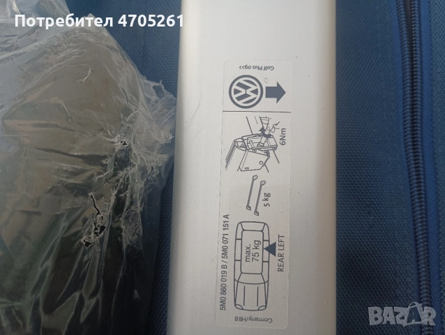 напречни греди за багажник golf plus, снимка 3 - Аксесоари и консумативи - 53176640