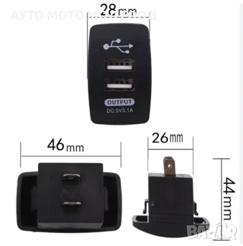 Зарядно с 2 USB портове за вграждане за автомобил- 12/24V - DC 5V/3.1A., снимка 4 - Аксесоари и консумативи - 46943836