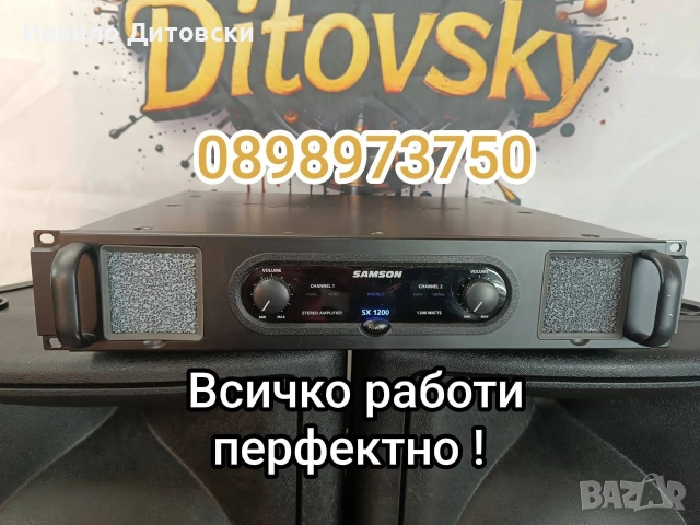 Аудио система с 12-ки., снимка 8 - Аудиосистеми - 53912404