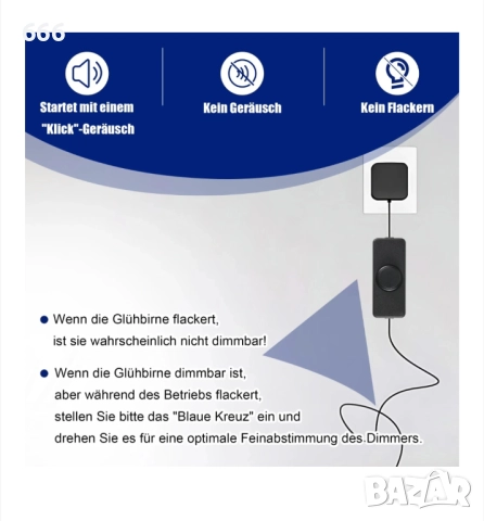 Ключ димер LED, 3-100W, черен, защита от претоварване, снимка 3 - Друга електроника - 52898763