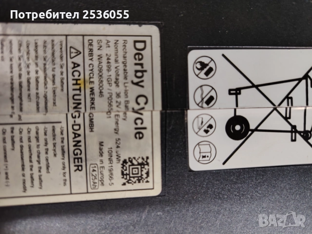 електрически дамски велосипед 28", снимка 15 - Велосипеди - 51850774