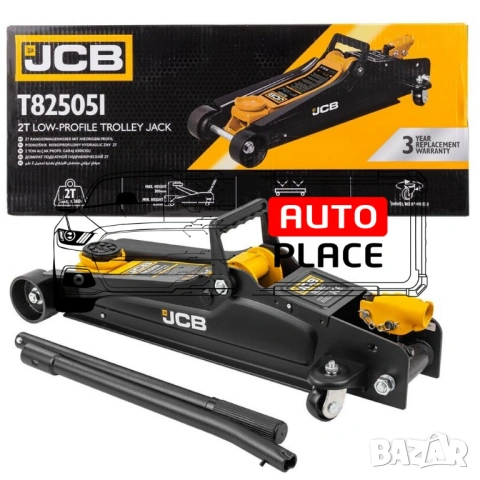 Нископрофилен крик крокодил 2 тона 85 – 380 мм JCB