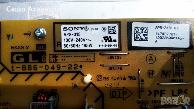 SONY KDL-40HX758 със счупена матрица , 1-886-049-22 , 1-885-388-51 , WQL_C4LV0.1 , LTY400HL04, снимка 8 - Части и Платки - 30757965