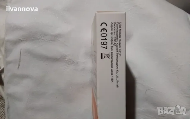 Колекция джаджи, снимка 7 - Друга електроника - 37014190