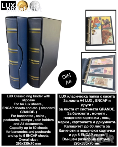 Папка с касета LUX , еко-кожа – GRANDE стандарт А4 , черен цвят, снимка 9 - Нумизматика и бонистика - 52337424