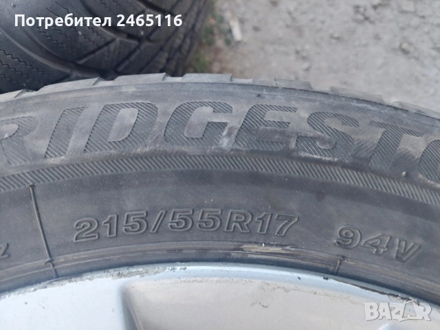 Продавам зимни гуми  17, снимка 4 - Гуми и джанти - 42028383