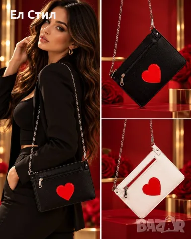 🖤Дамска чанта 31€