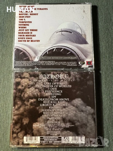 Slayer - Meshuggah - Pro-Pain - Malevolent-Bathory , снимка 12 - CD дискове - 50829121